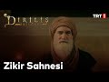 Hasbi rabbi jallallah  ertugrul ghazi  ibnul arabi  sufi  turkish  version ii