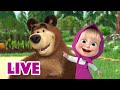 🔴 LIVE 👱‍♀️🐻 マーシャとくま ☀️😿 日曜日にぴったりのエピソード ☀️🍒 子供向けアニメ