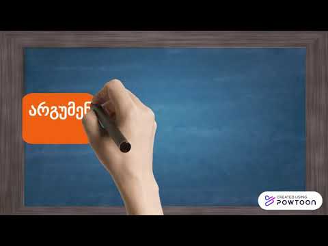 პუბლიცისტური ტექსტების ლინგვისტური ანალიზისას