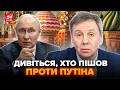 💥ДОГРАВСЯ! Путіна зрадив КОЛИШНІЙ ДРУГ. Гляньте, кого оголосили ІНОАГЕНТОМ у РФ