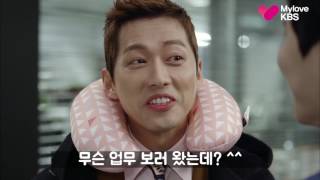 170302 김과장 박명석편