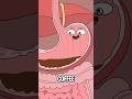 Why shouldn't breastfeeding mothers drink coffee?#animation #funny #shorts #health #trending