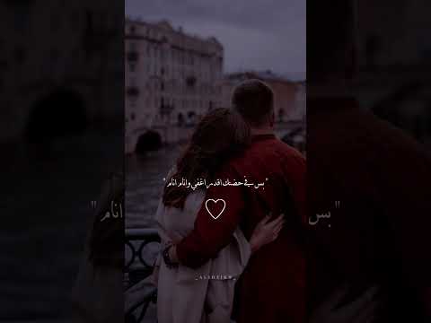 انت اماني وعوضي من الايام