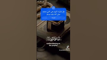 بسم الله ماشاء الله صوت وتلاوه جميله ماشاء الله #قرآن #قرآن