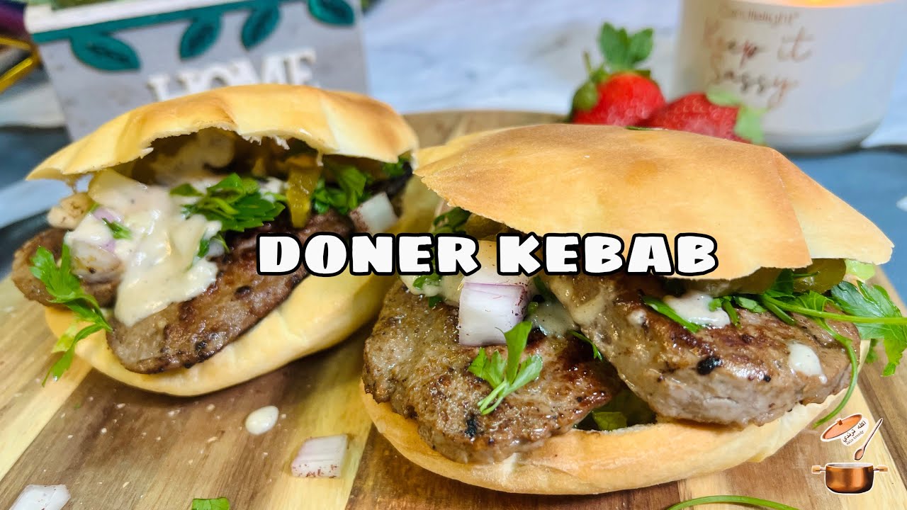 Create an amazing sandwich from scratch (Doner Kebab &pitta bread)|دونر ...
