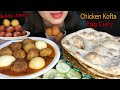 Eating Chicken Kofta Egg Curry With Khamiri Roti & Gulab Jamun | ASMR Eating | Mukbang | Big Bites