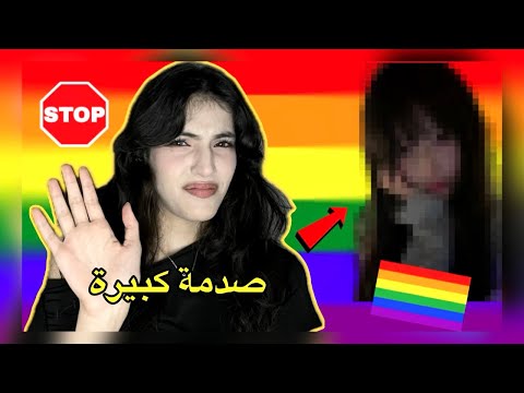 قصتي مع بنت صينية الصدمة