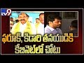Expansion tomorrow: Naidu to induct Kidari son into cabinet