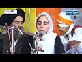 Bibi baljinder kaur ji madal house jalandhar 1dec 2017