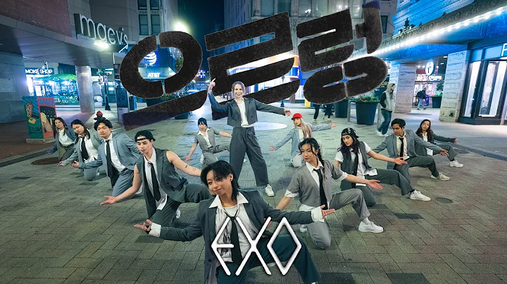 [KPOP IN PUBLIC - ONE TAKE] EXO 엑소 - '으르렁 (Growl)' | Full Dance Cover by HUSH BOSTON