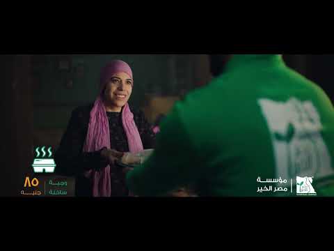 وجبة ساخنة