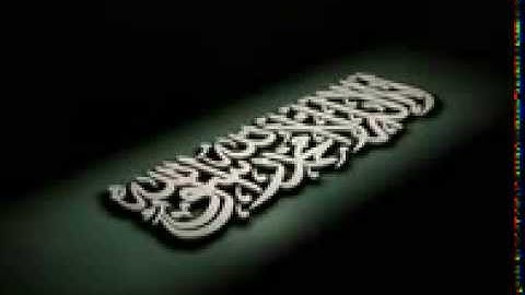 الشيخ عبد الباسط عبد الصمد    -    سوره الاسراء كامله
