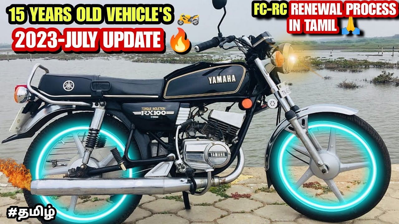 🔥15 Years Old Vehicle's🏍️| Fc-Rc Renewal Process in Tamil😎| Fc renewal |2023-july Update |