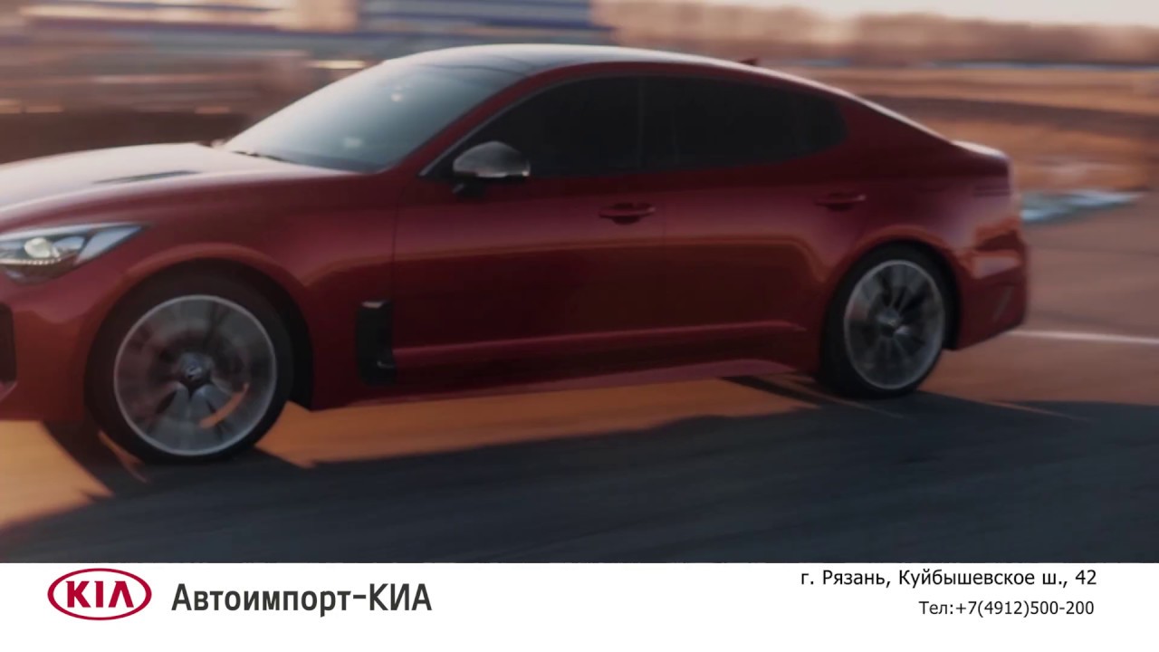 Автоимпорт рязань кия Автоимпорт рязань кия