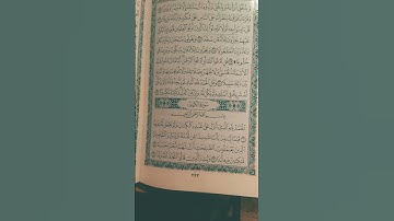 سورة الكهف. ماهر المعيقلي. جمعة مباركة ان شاء الله