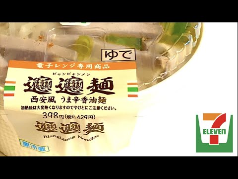 漢字 篠宮 暁 しのみや あきら の覚え方 Youtube