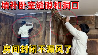 Download Lagu 把卧室的缝隙和洞口全部补上,  防止漏风和虫子进入,  不知道几块钱的泡沫胶管不管用 MP3