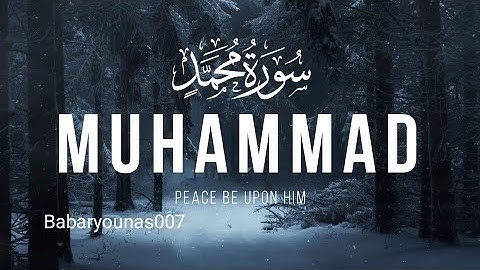 Muhammad (سورة محمد) - Soothing Quran Tilawat for Inner Peace/Babaryounas007