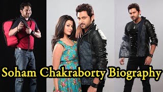 soham chakraborty Biography | Height | Weight | Age | wife | Family | Lifestyle,