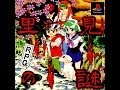 Hiroko Shima (島 紘子) - The Meteoric Tiara (流星のティアラ) 【MUSIC】 Satomi no Nazo 【PS】 里見の謎