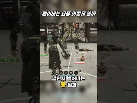 상향이후 제이버로 <strong>거신</strong> 쳐보기ㅋㅋㅋ