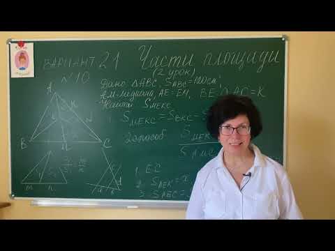 Экзамен в 9