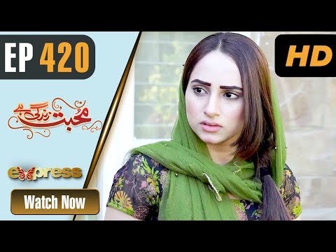 Mohabbat Zindagi Hai — Episode 420