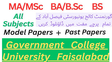 GCUF | Past Papers | Model Papers of BA/BSC | MA/MSc | BS | How to Download Past Papers in Pdf |