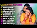 Samar singh hit song  samar singh new song 2024  new bhojpuri song 2024 nonstop  bhojpuri songs