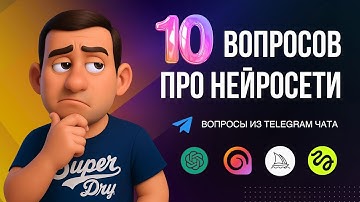Нейросети для видео 2025: Chat GPT, Hailuo, MidJourney, Higgsfield AI