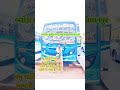ઉધના સુરત ડીસા#gsrtc #શિવમભાવિકાભાઈબેન #trendingaudio #viral #reels