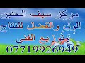 عمر محمد ادبج دبج Offical Video 