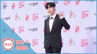 [Jjaeni Times] Kim Jaehwan_Jjaeni Times EP.12 MGMA Behind the Scenes