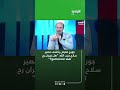 جورج عقيص يكشف مصير سلاح حزب الله هل غيران رح تقله 