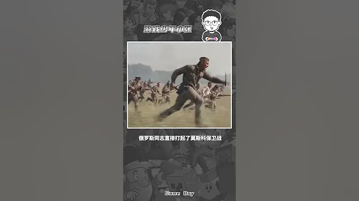 放错国歌，俄罗斯队员血脉觉醒，还原历史#战斗民族 #整活 #血脉觉醒 - 天天要闻