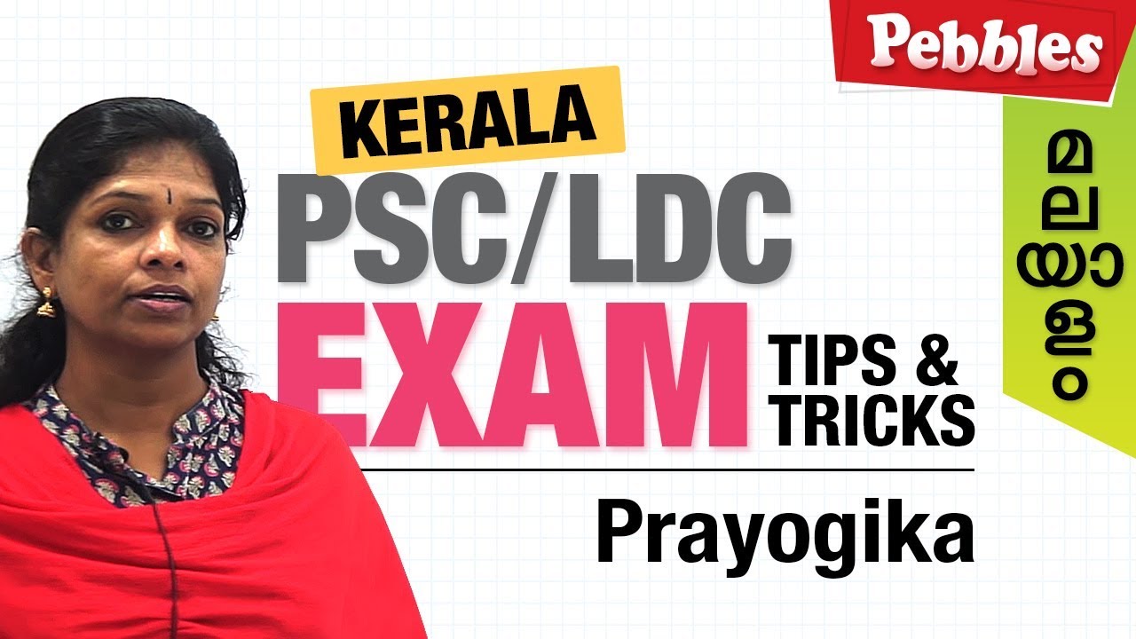 Endocrine System Pancreas Kerala Psc Biology In Malayalam Psc Science In Malayalam Youtube