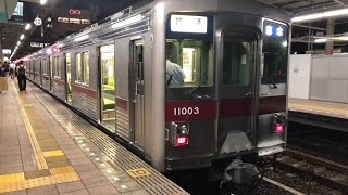 【運行復帰？（ひとまず安心）】東武11003Fが当たり前のように運行復帰してる様子を志木駅で撮影