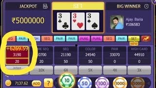 Teen Patti Master Lucky Jackpot Winner Part - 1 Teen Patti Master and Gold  screenshot 5