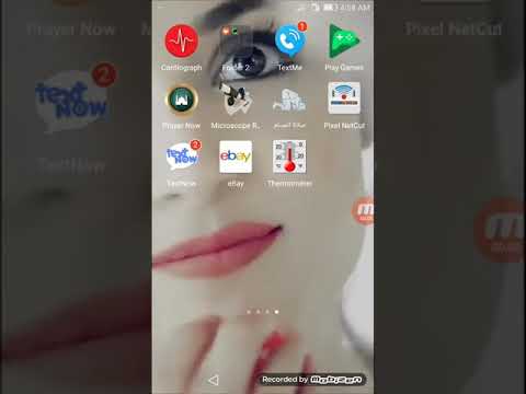 برنامج قياس الحرارة
