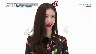 171011 Sunmi covering GFRIEND's Me Gustas Tu