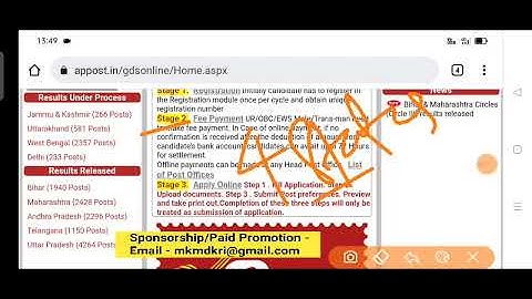 GDS Result 2021/Delhi Gds Result 2021/WB Gds Result/UK Gds Result/Gds Result Date/Gds Result Update