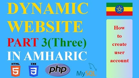 part 3 How to create a dynamic website using html css php & mysql in Amharic