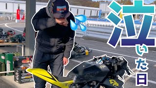 🇫🇷【GP157】No sugarcoating❗️The real, untold story of YCF‼️