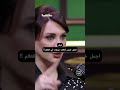 اجمل خمس فنانات عربيات في العالم    دندنها
