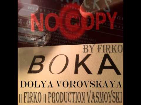 Boka - Dolya Vorovskaya_-_DJ_FIRKO VASMOY