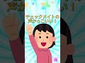 誹謗中傷が届きました....【ぶらめい】【超世代歌い手グループ】#shorts