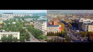 Челябинск - Столица Южного Урала .1980-е годы — наши дни