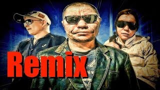 В Угаре - Перегаре! Remix (feat. Олег Монгол, Безумный Паша, Иришка Чики - Пики) Vолжанин