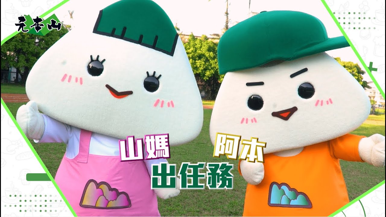 【🍙海苔小食堂Let's GO !】2024/04/17(三)起 | 每週三 下午5:30、晚上9:00