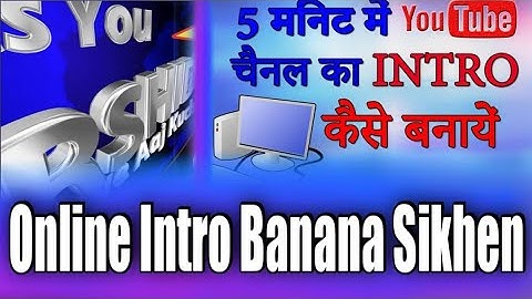 online intro kaise banaye/How to make a online free video intro for YouTube channel | 2021
